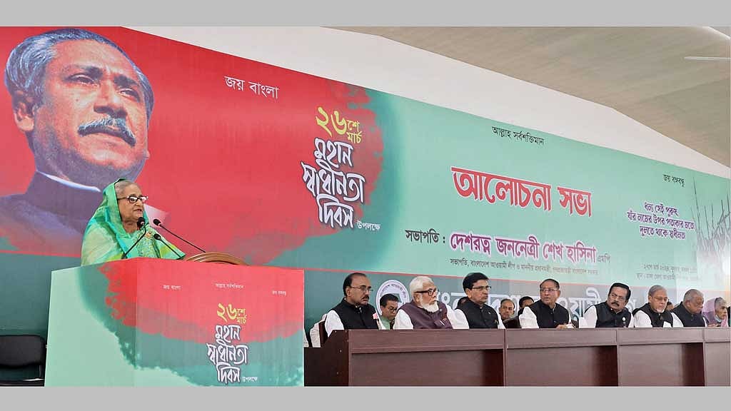 বিএনপি নেতারা স্ত্রীদের ভারতীয় শাড়ি পোড়াবেন কি না, জানতে চান প্রধানমন্ত্রী