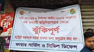 জিগাতলার কেয়ারি ক্রিসেন্ট টাওয়ার বন্ধ করল সিটি করপোরেশন