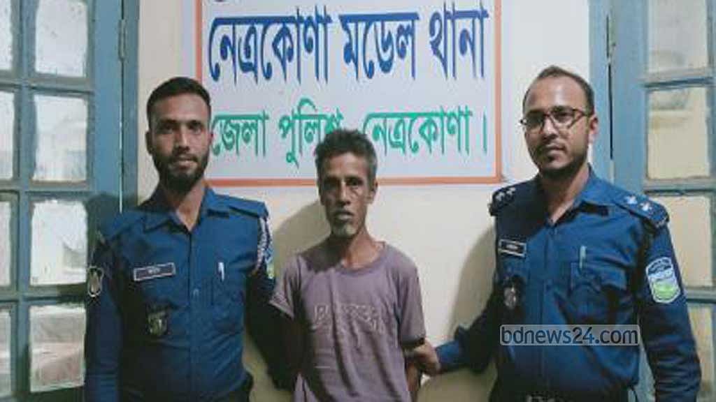 নেত্রকোণায় কুড়ালের আঘাতে নারী নিহত, স্বামী গ্রেপ্তার