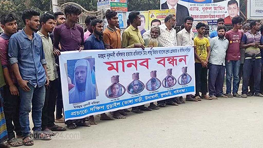 গাইবান্ধায় প্রতিপক্ষের হামলায় কৃষকের মৃত্যু, লাশ নিয়ে থানা ঘেরাও