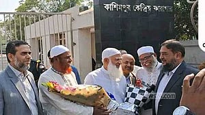 গ্রেপ্তারের ১৫ মাস পর জামিনে মুক্ত জামায়াত আমির শফিকুর