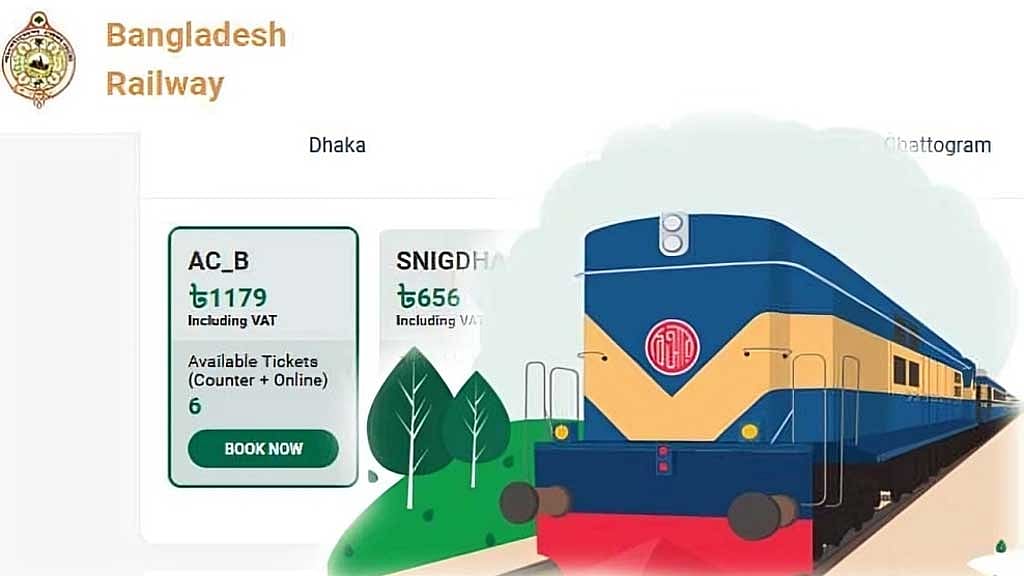 দশ মিনিটেই শেষ ৬ এপ্রিলের ট্রেনের টিকেট