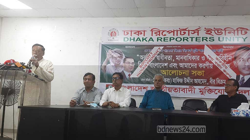 ‘দিল্লি আছে, আমরা আছি’ বলতে লজ্জাও হয় না সরকারের: হাফিজ