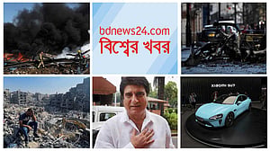 বিশ্বের খবর | ৩১ মার্চ  ২০২৪
