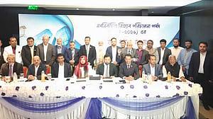 দায়িত্ব নিল রিহ্যাবের নতুন কমিটি