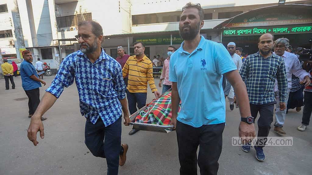 বেইলি রোডে আগুনে নিহত বেড়ে ৪৬, হস্তান্তর ৩৫ মরদেহ