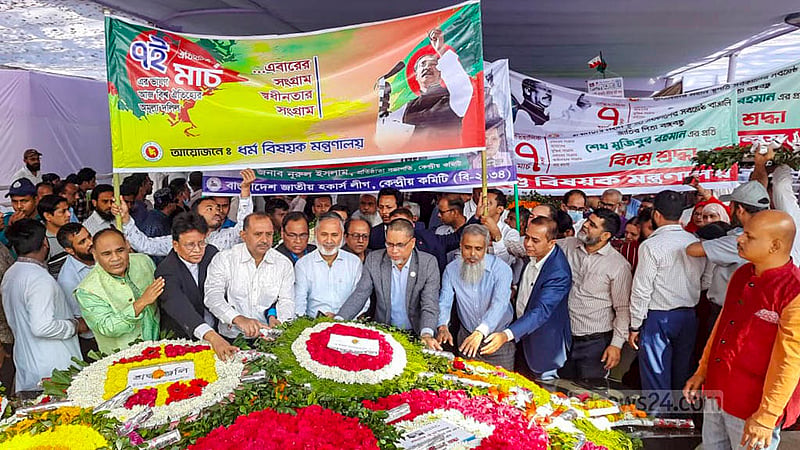 ঐতিহাসিক ৭ মার্চ উপলক্ষে বৃহস্পতিবার সকালে ধানমণ্ডি ৩২ নম্বরে বঙ্গবন্ধু শেখ মুজিবুর রহমানের প্রতিকৃতিতে শ্রদ্ধা জানায় বিভিন্ন সংগঠন।