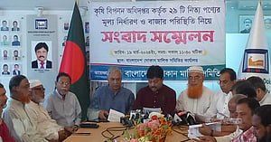 যৌক্তিক মূল্য নির্ধারণের ফল হতে পারে পণ্য সংকট: দোকান মালিক সমিতি