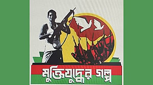 প্রবাসী ২৭ মুক্তিযোদ্ধার রণাঙ্গনের গল্প অবমুক্ত হচ্ছে ১৭ মার্চ