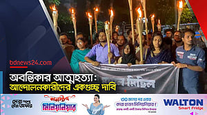 জগন্নাথের আন্দোলনকারীদের মশাল মিছিল