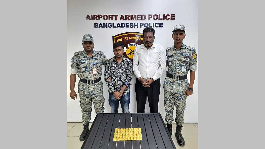শাহজালালে ৪০টি সোনার বারসহ ধরা ২
