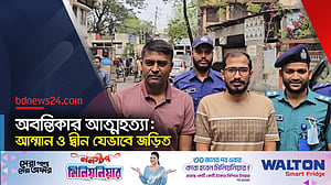 যারা জড়িত তাদের বিরুদ্ধেই আইনানুগ ব্যবস্থা: ডিএমপি