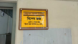 পাঁচ হাজার টাকা চাঁদা আদায়: ১১ বছর পর তিন ভাইয়ের ৭ বছরের সাজা