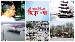 বিশ্বের খবর | ২৮ মার্চ, ২০২৪