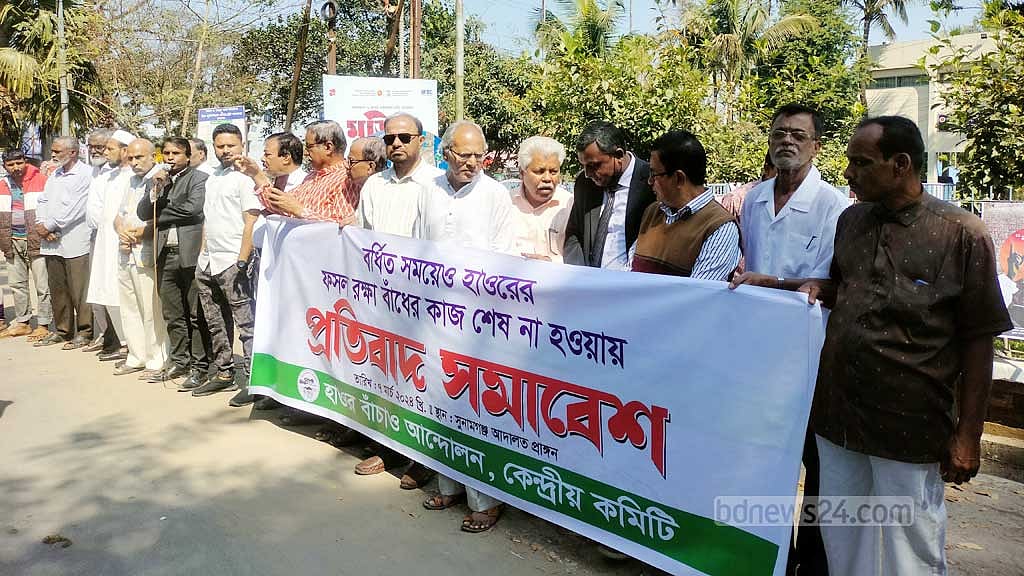 সময় বাড়িয়েও শেষ হয়নি হাওরের বাঁধের কাজ, প্রতিবাদে সমাবেশ