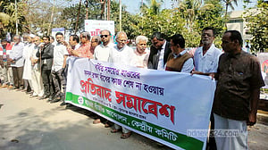 সময় বাড়িয়েও শেষ হয়নি হাওরের বাঁধের কাজ, প্রতিবাদে সমাবেশ