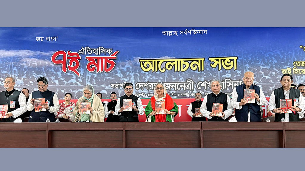 বঙ্গবন্ধুকে নিয়ে বিপ্লব বড়ুয়ার লেখা বইয়ের মোড়ক উন্মোচন করলেন প্রধানমন্ত্রী
