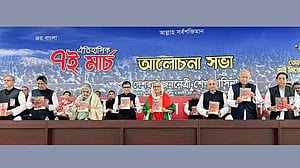 বঙ্গবন্ধুকে নিয়ে বিপ্লব বড়ুয়ার লেখা বইয়ের মোড়ক উন্মোচন করলেন প্রধানমন্ত্রী