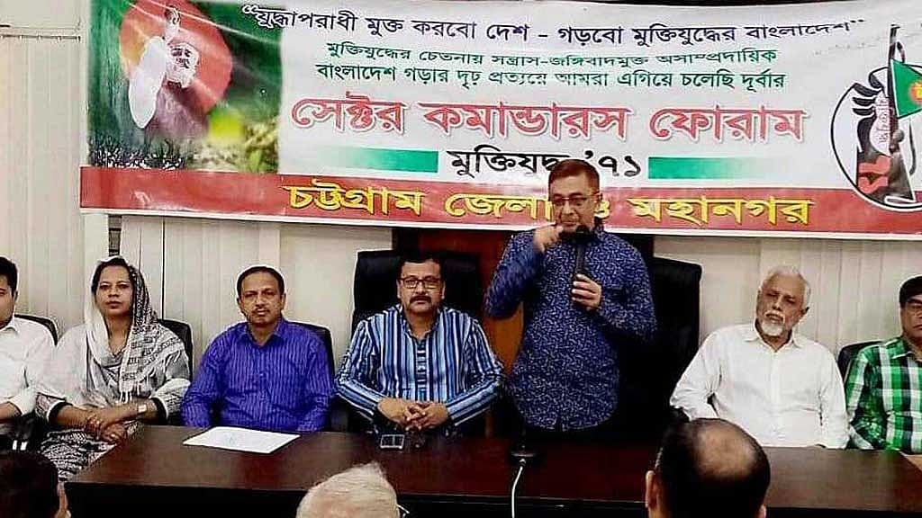‘২৫ মার্চ আন্তর্জাতিক গণহত্যা দিবসের স্বীকৃতি এখন সময়ের দাবি’