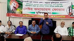 ‘২৫ মার্চ আন্তর্জাতিক গণহত্যা দিবসের স্বীকৃতি এখন সময়ের দাবি’