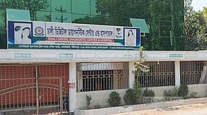 শরীয়তপুরে ‘ভুল চিকিৎসায়’ ২ নবজাতকের মৃত্যু, দুই হাসপাতাল বন্ধ