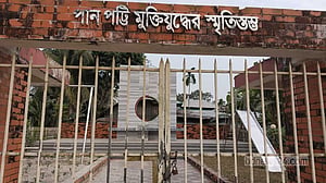 ১৯৭১: পানপট্টির সম্মুখ যুদ্ধে মুক্ত হয়েছিল পটুয়াখালী