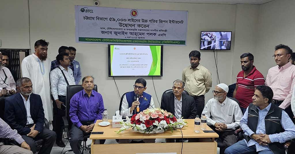 ৩০ জুনের মধ্যে বিটিসিএলকে লাভজনক করা সম্ভব: পলক