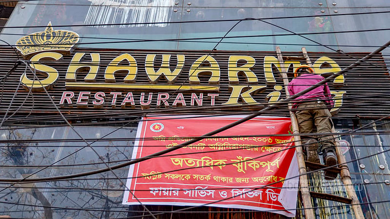 ঢাকার খিলগাঁওয়ের রেস্তোরাঁ ঠাসা বহুতল ভবন নাইটিঙ্গেল স্কাইভিউ সিলগালা করার আগে ‘ভবনটি অগ্নিনিরাপত্তার জন্য অত্যধিক ঝুঁকিপূর্ণ’ শিরোনামে ব্যানার টানিয়ে দেয় ফায়ার সার্ভিস।