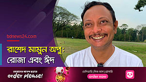 ঈদের দিন মাংস-খিচুড়ি খাবেন অপু