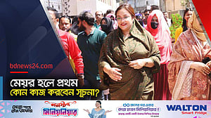জয়ের ব্যাপারে কতটা আশাবাদী সূচনা?