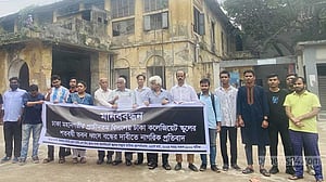ঢাকা কলেজিয়েট স্কুলের ২০০ বছর বয়সী ভবন ভাঙা হচ্ছে, প্রতিবাদ