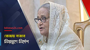 কোথাও যেন ভোক্তাদের কোনো হয়রানি হতে না হয়: প্রধানমন্ত্রী