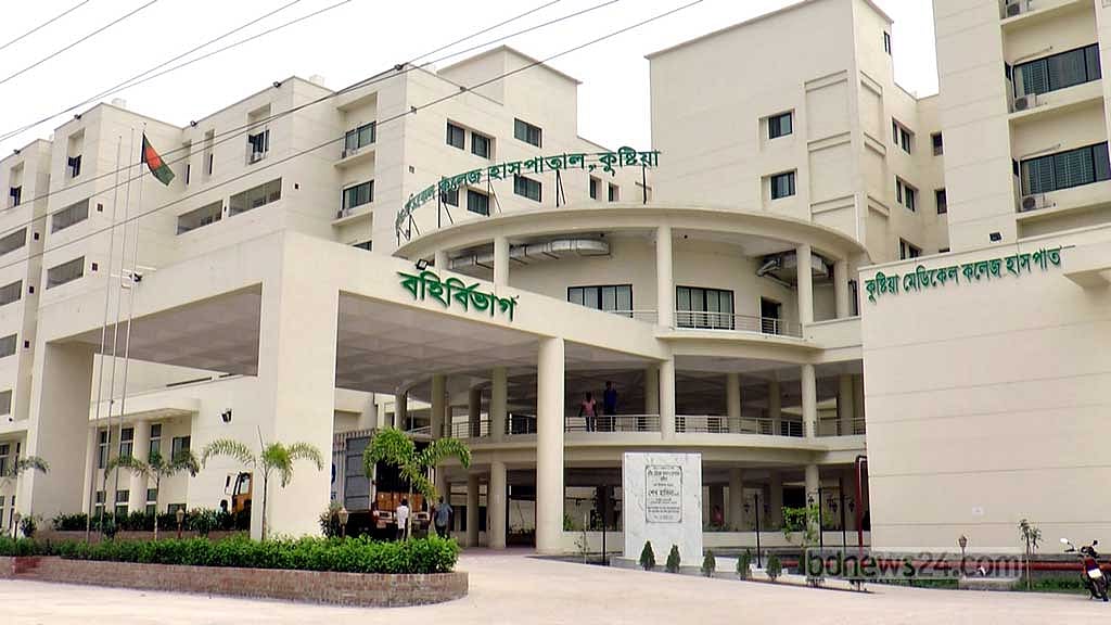 কুষ্টিয়া মেডিকেলের ইনডোর চালু হয়নি ৫ মাসেও, রোগীদের ভোগান্তি