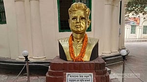 ‘শহীদ বুদ্ধিজীবী’ মধুদার রক্তের ঋণ