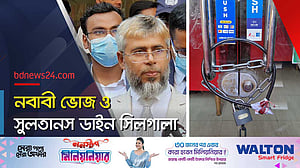 রেস্তোরাঁয় রেস্তোরাঁয় রাজউকের অভিযান, সিলগালা-জরিমানা
