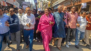 ৭ মার্চ ২০২৪