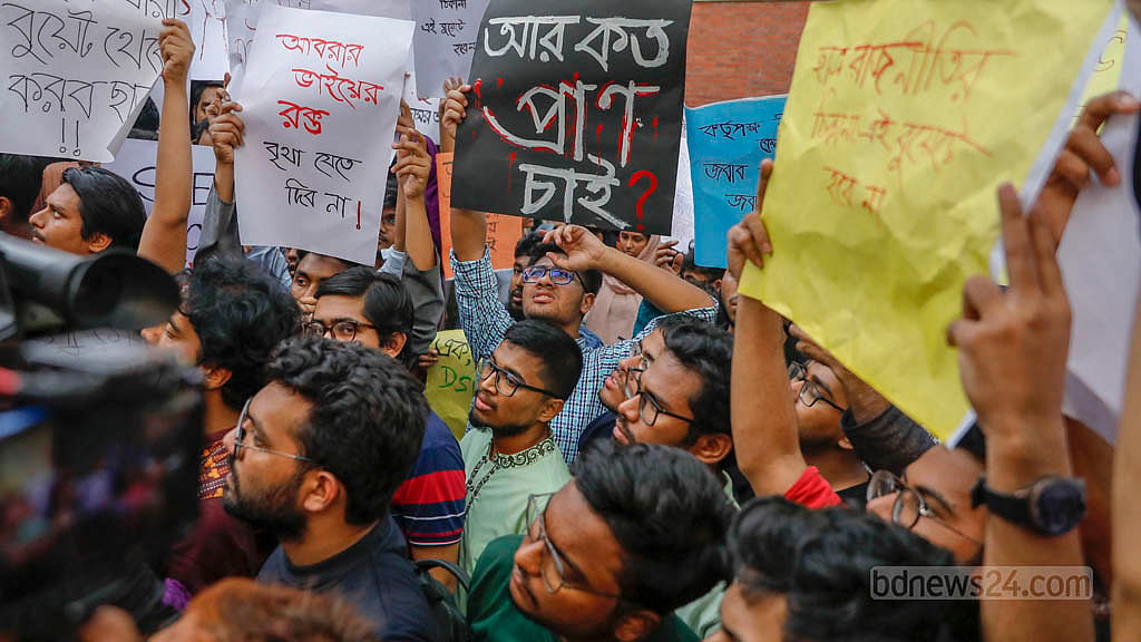ছাত্র রাজনীতির পথ খুলল বুয়েটে, শিক্ষার্থীদের শঙ্কা কাটবে কীভাবে