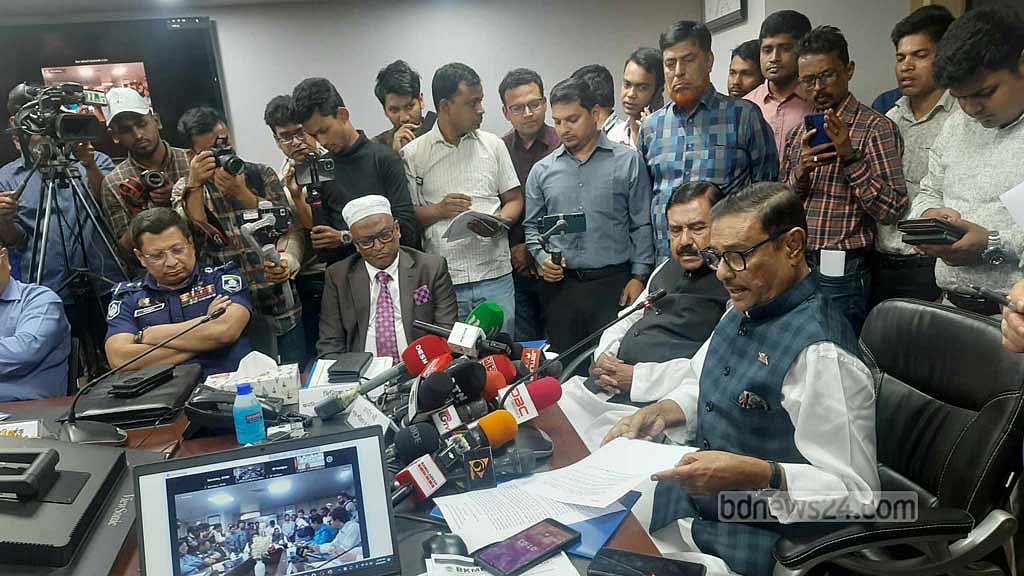 ঈদ ঘিরে ৭ দিন ট্রাক-কভার্ডভ্যান চলাচল বন্ধ