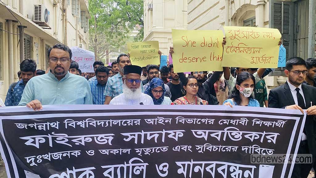 ‘আর কোনো অবন্তিকা যেন এভাবে ঝরে না পড়ে’