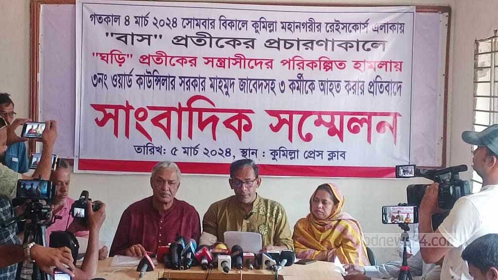 সাক্কুর কর্মীদের বিরুদ্ধে হামলা-মারধরের অভিযোগ সূচনা-পক্ষের