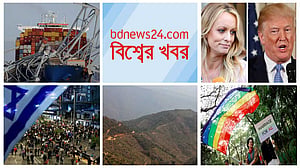 বিশ্বের খবর | ২৭ মার্চ ২০২৪