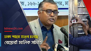 ‘দুর্নীতিবাজ কর্মকর্তারা’ এতদিন ঘুমিয়ে ছিলেন কেন: রেস্তোরাঁ মালিক সমিতি