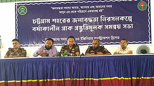 সিডিএর প্রকল্প: আসন্ন বর্ষায় জলাবদ্ধতা সহনীয় থাকবে, আশা কর্মকর্তাদের