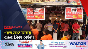 মাংসের দাম নিয়ন্ত্রণে খলিলরা যেভাবে ভূমিকা রাখছে