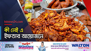 ঢাকার ঐতিহ্যবাহী ইফতারির সমাহার চকবাজারে