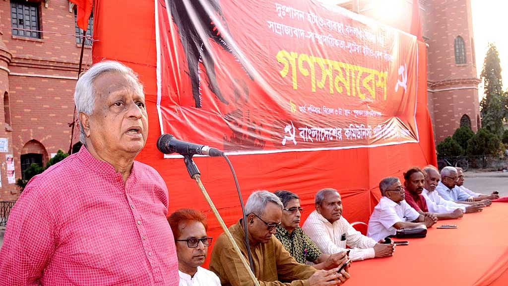 টাকা পাচারকারীদের দখলে সংসদ: শাহ আলম