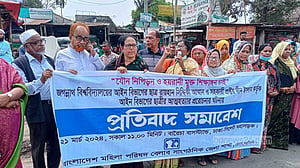 অবন্তিকার আত্মহত্যা: বিচারের দাবিতে নরসিংদীতে মানববন্ধন