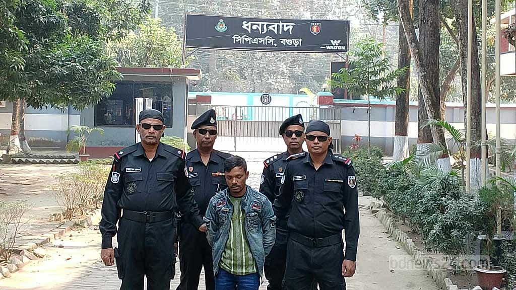 বগুড়ায় নয় বছর পর যাবজ্জীবন সাজাপ্রাপ্ত আসামি গ্রেপ্তার