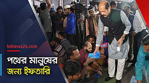 গুলশানে ঢাকা উত্তর নগর ভবনে প্রতিদিন বিনামূল্যে ইফতারি