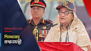 এখন আকাশপথেও দায়িত্ব পালনে সক্ষম বিজিবি: প্রধানমন্ত্রী